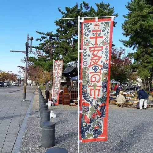 heian flea market