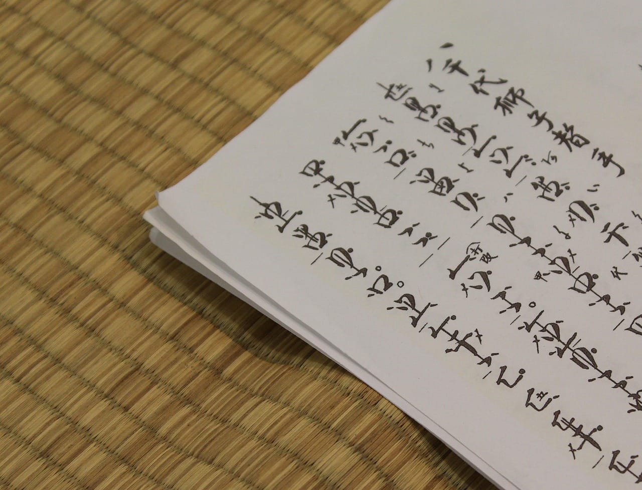 mat, hieroglyph, paper, manuscript, japanese, calligraphy, write, manuscript, japanese, japanese, japanese, calligraphy, calligraphy, calligraphy, calligraphy, calligraphy