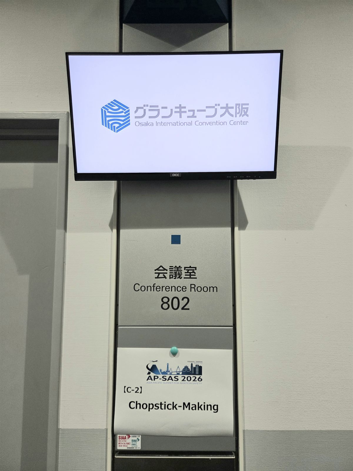 グランキューブ大阪の会議室802の案内