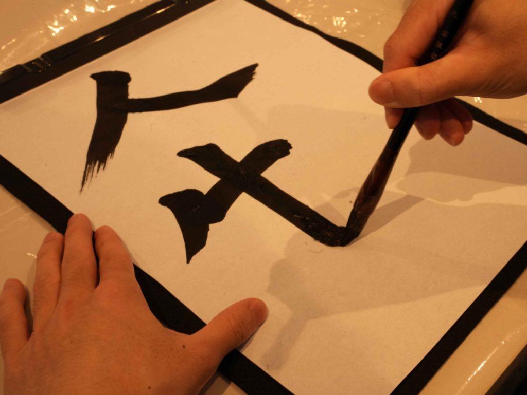 calligraphy class osaka
